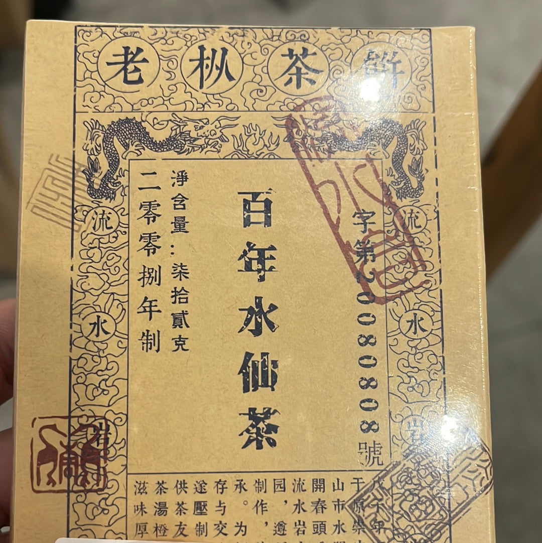 china veins